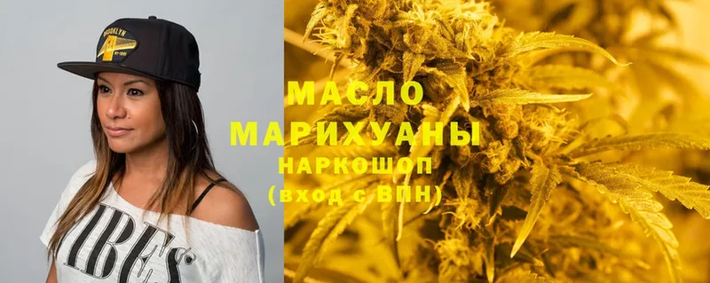 blacksprut ONION  Большой Камень  ТГК Wax  хочу наркоту 